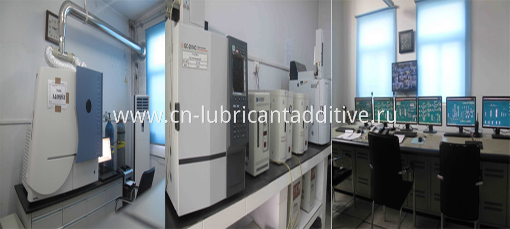 Лаборатория Laboratory